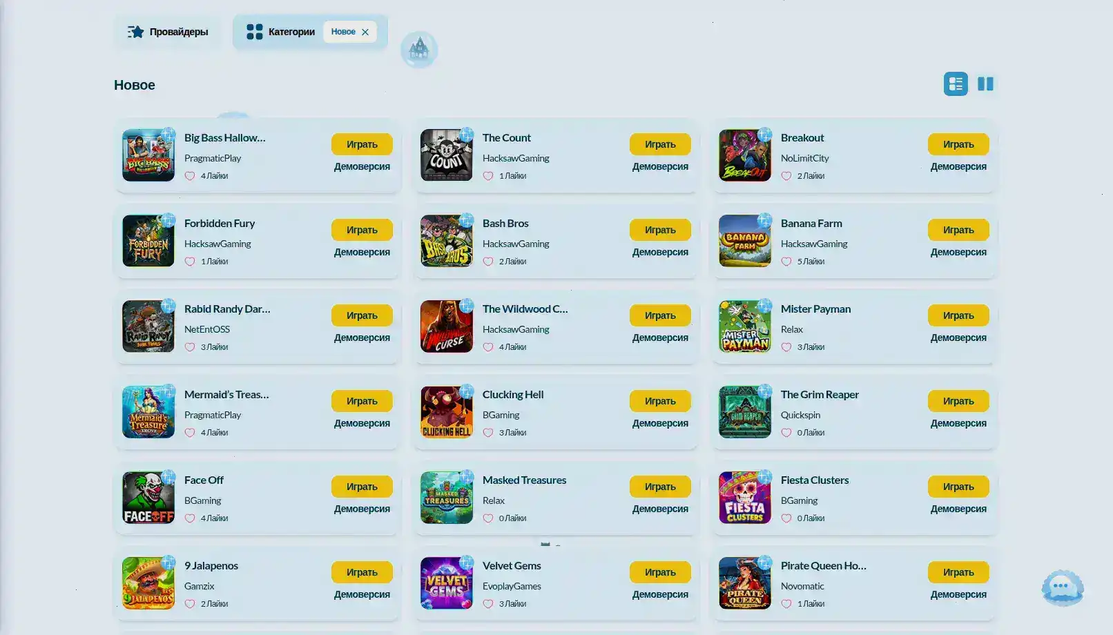 Spin City casino бонусы и кэшбэк